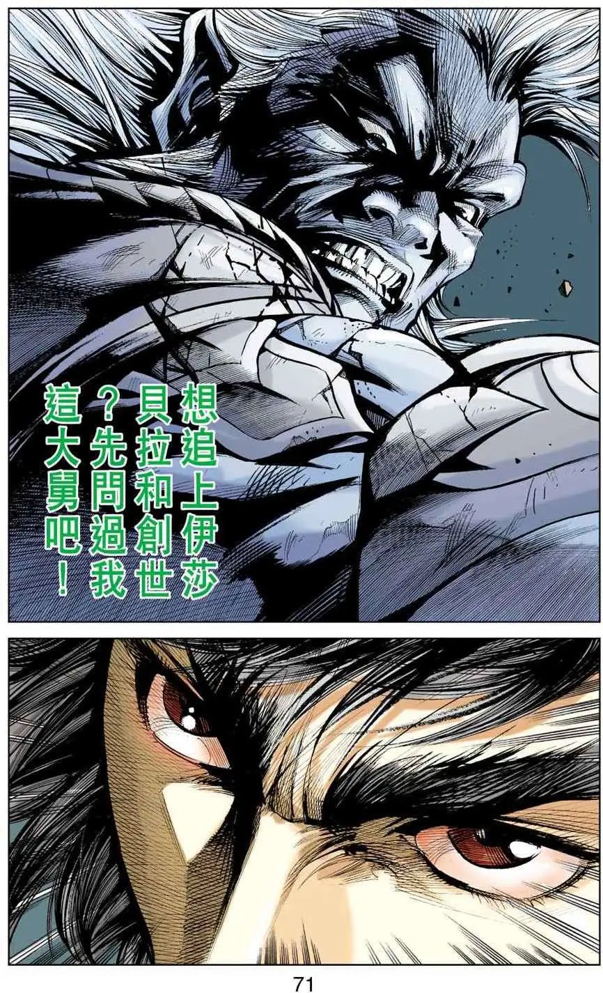 第36卷