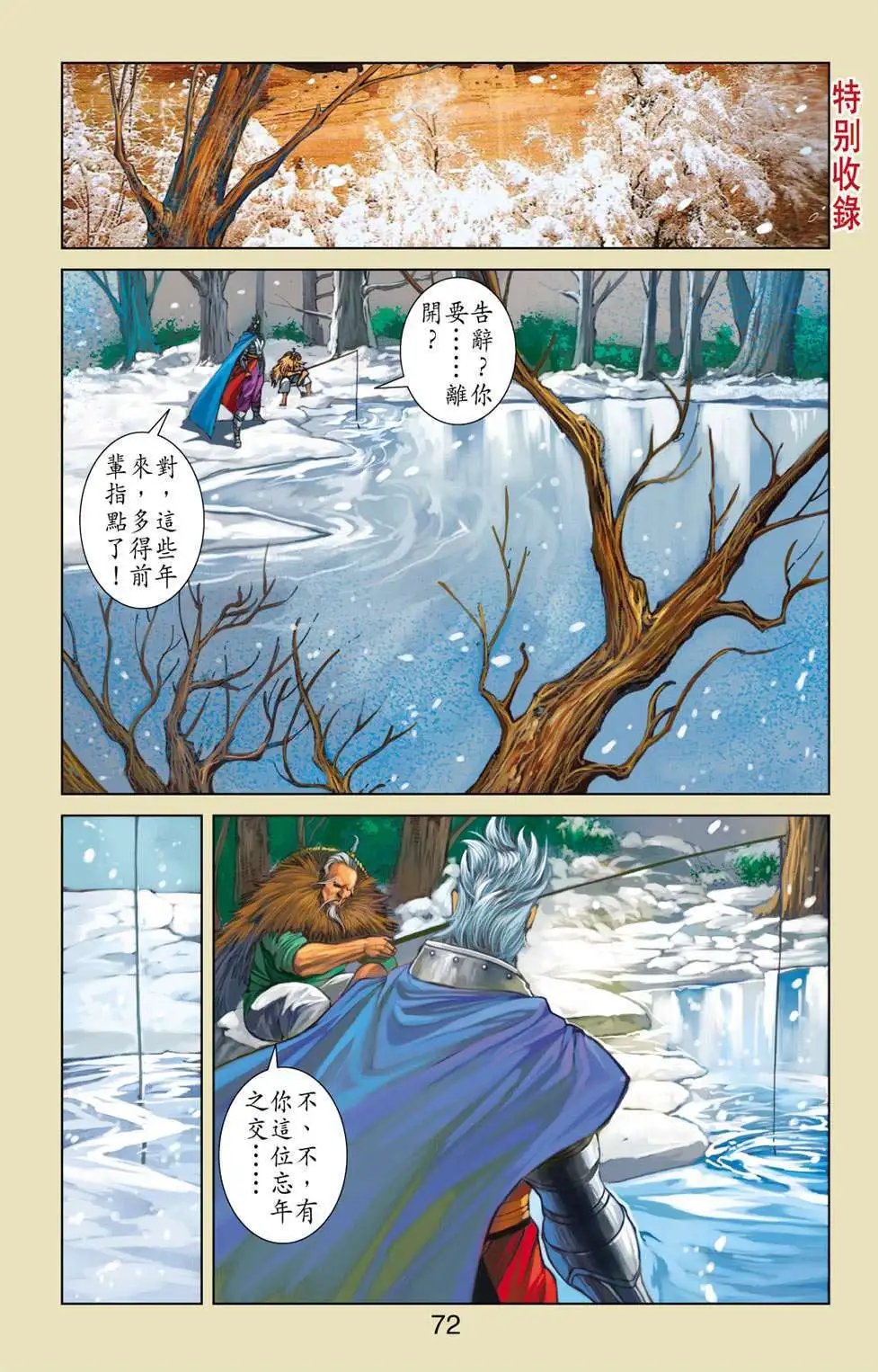 第36卷