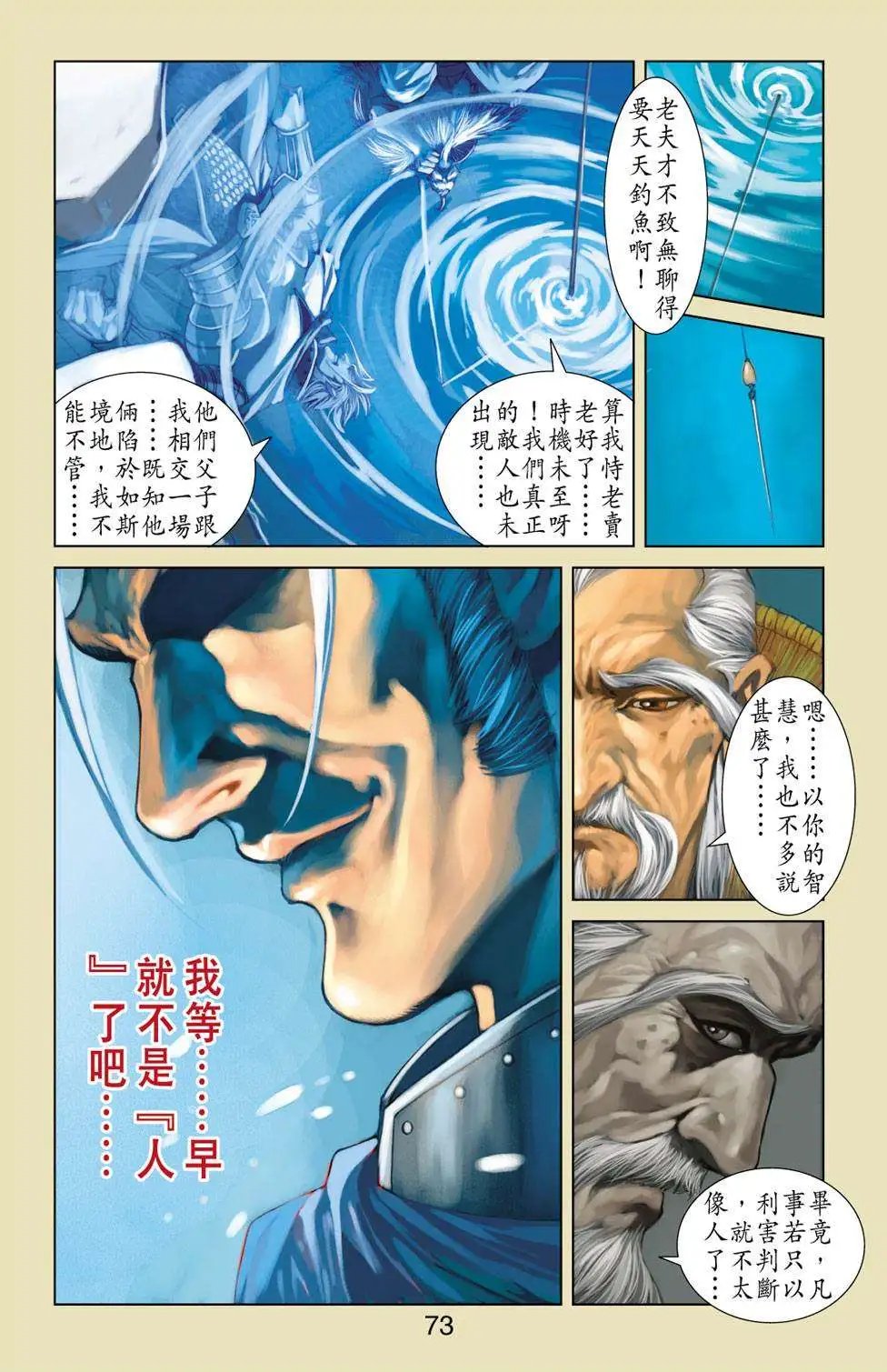 第36卷