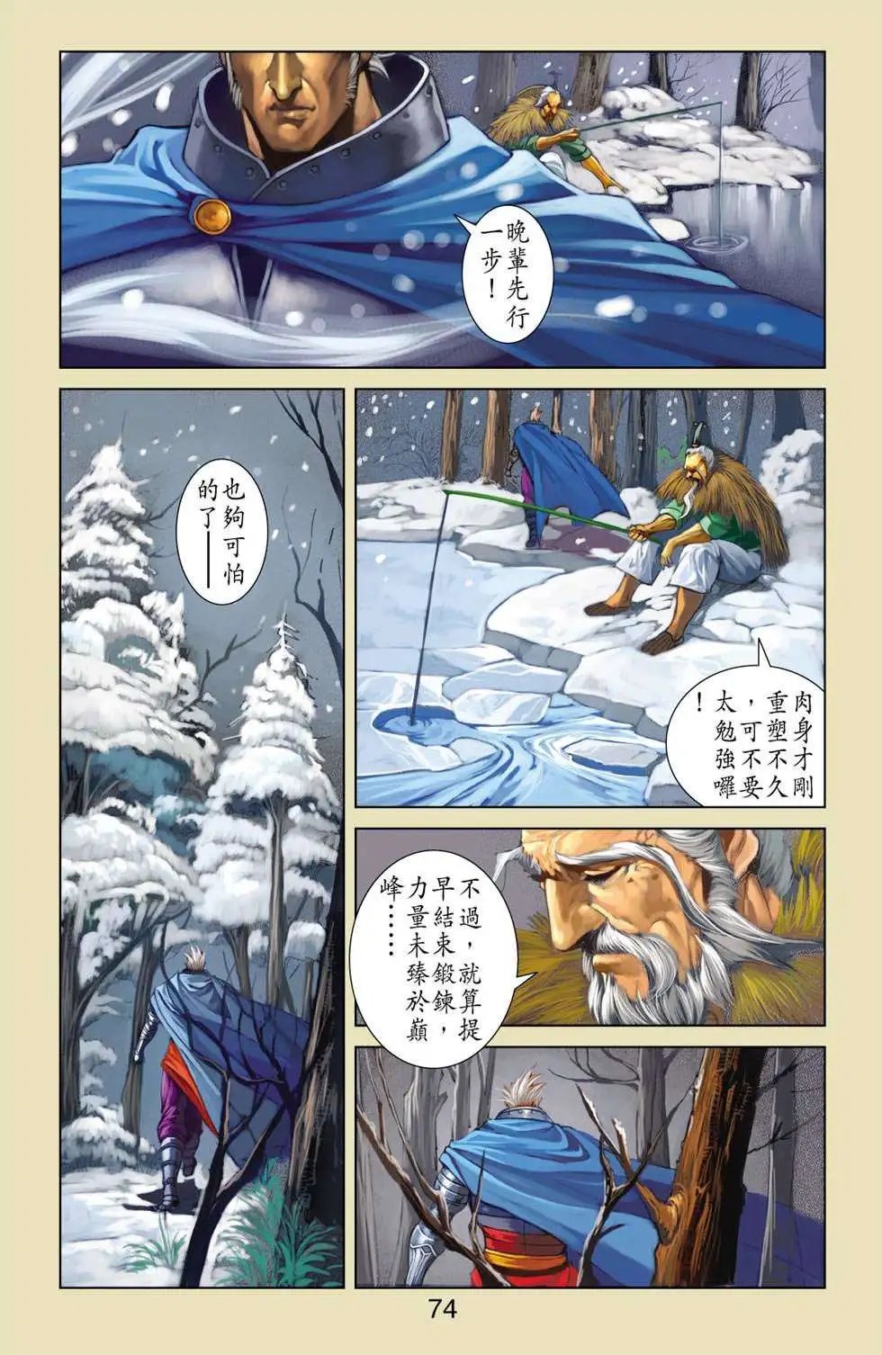 第36卷