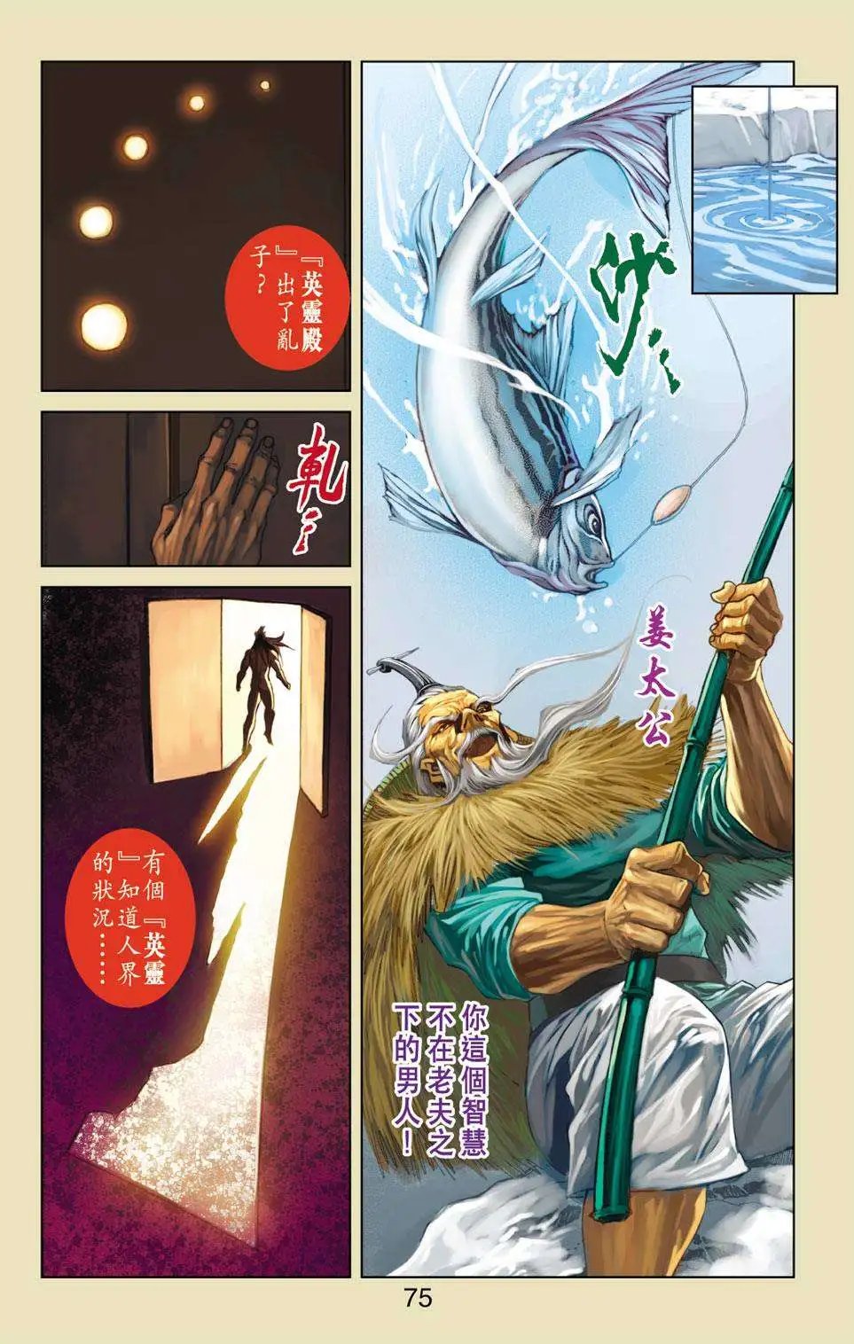 第36卷