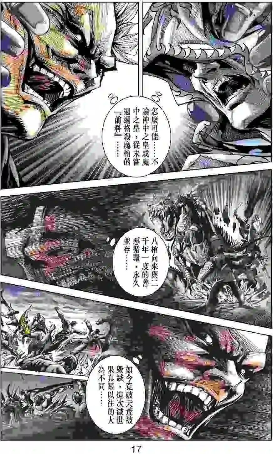 第37卷