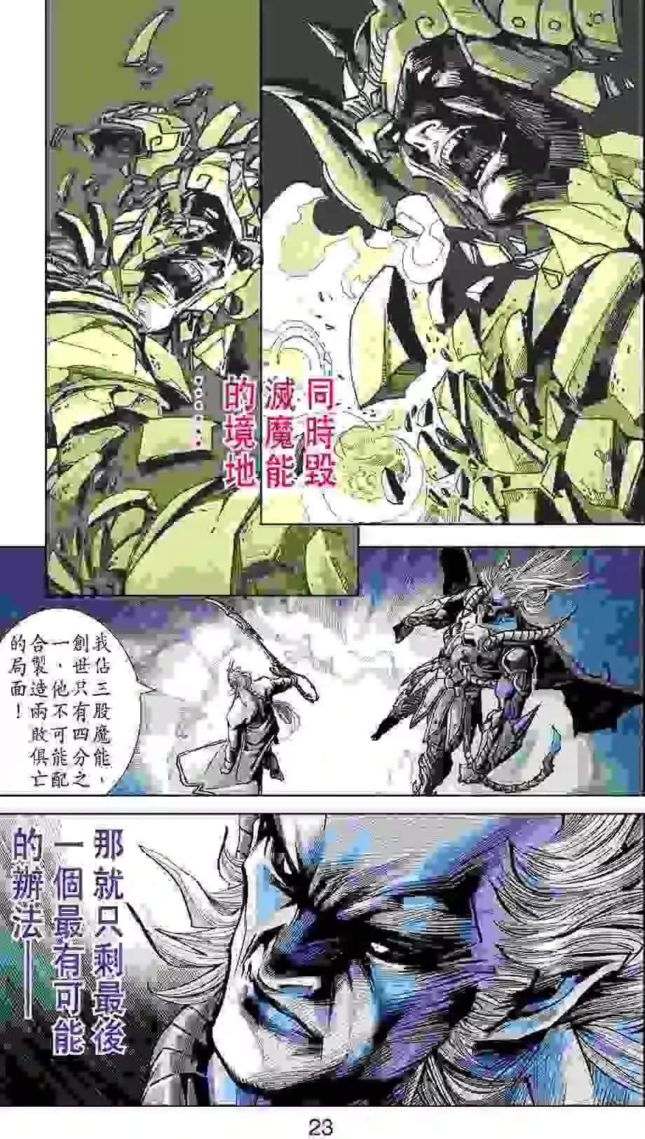 第37卷