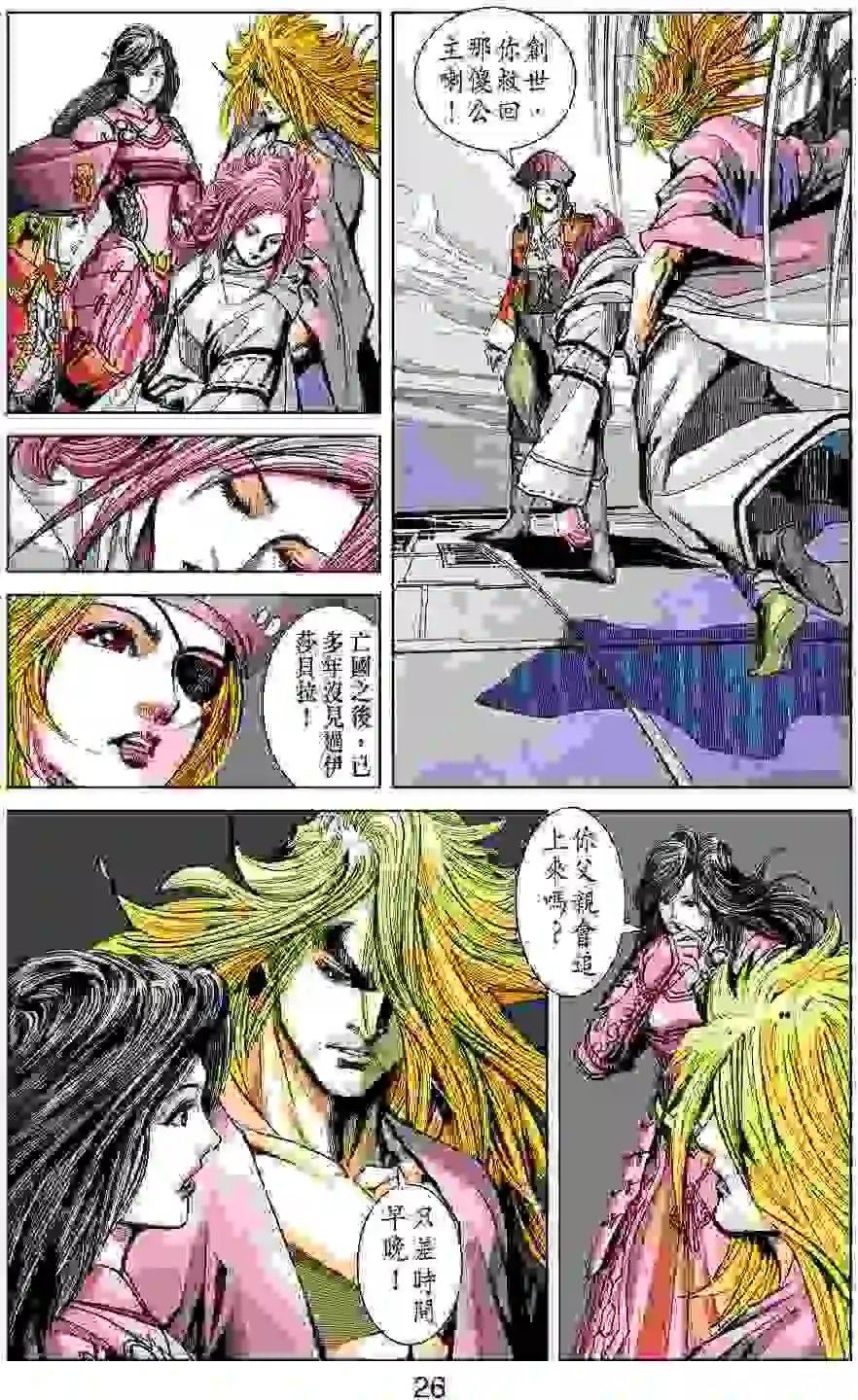 第37卷