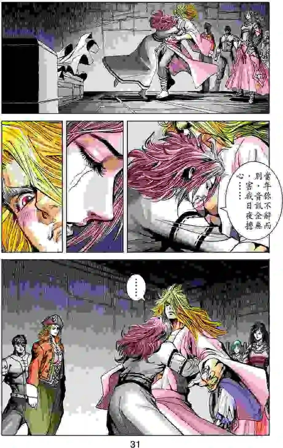第37卷