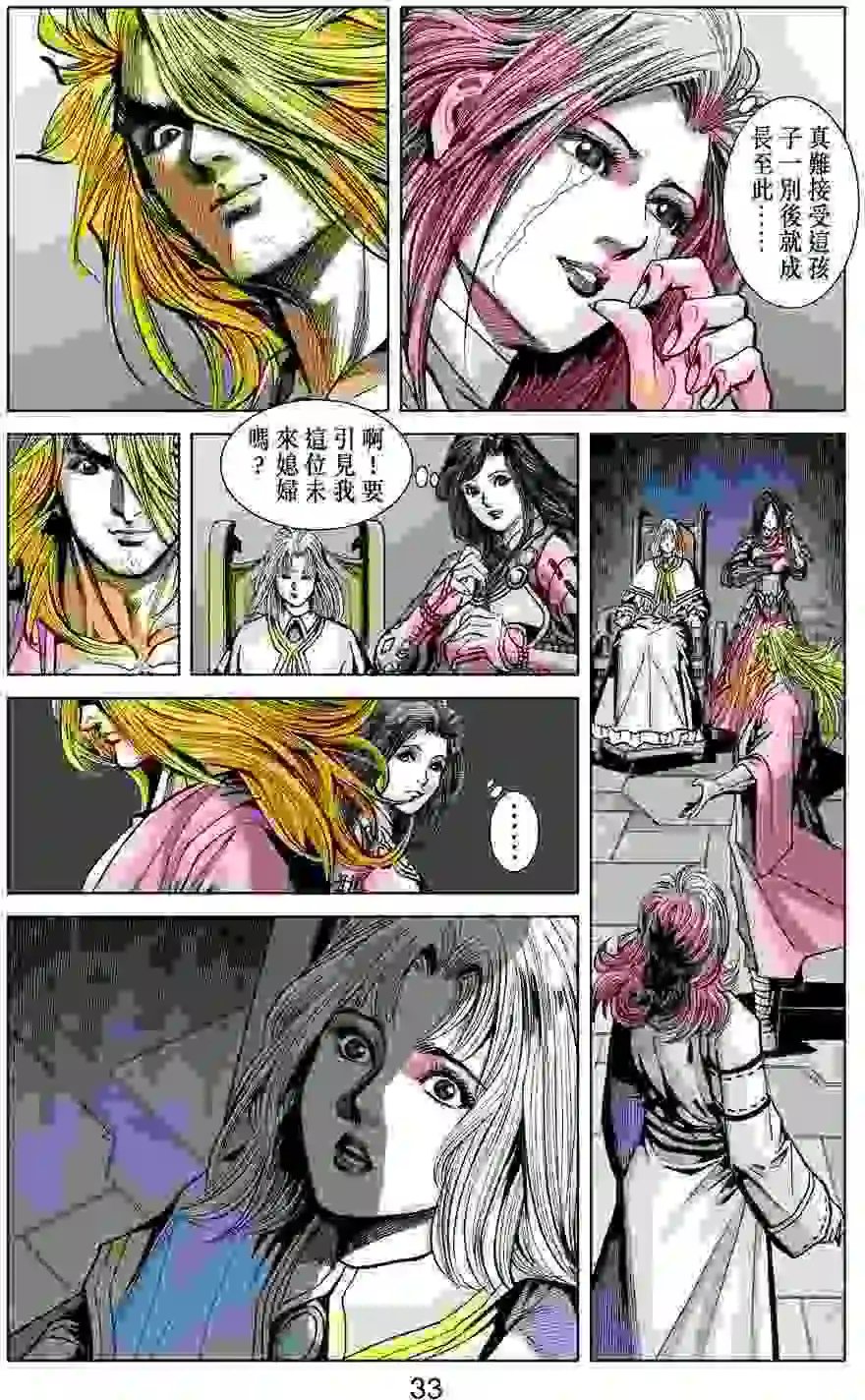 第37卷
