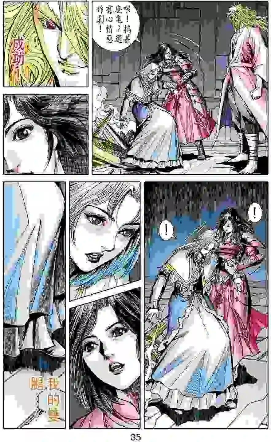第37卷