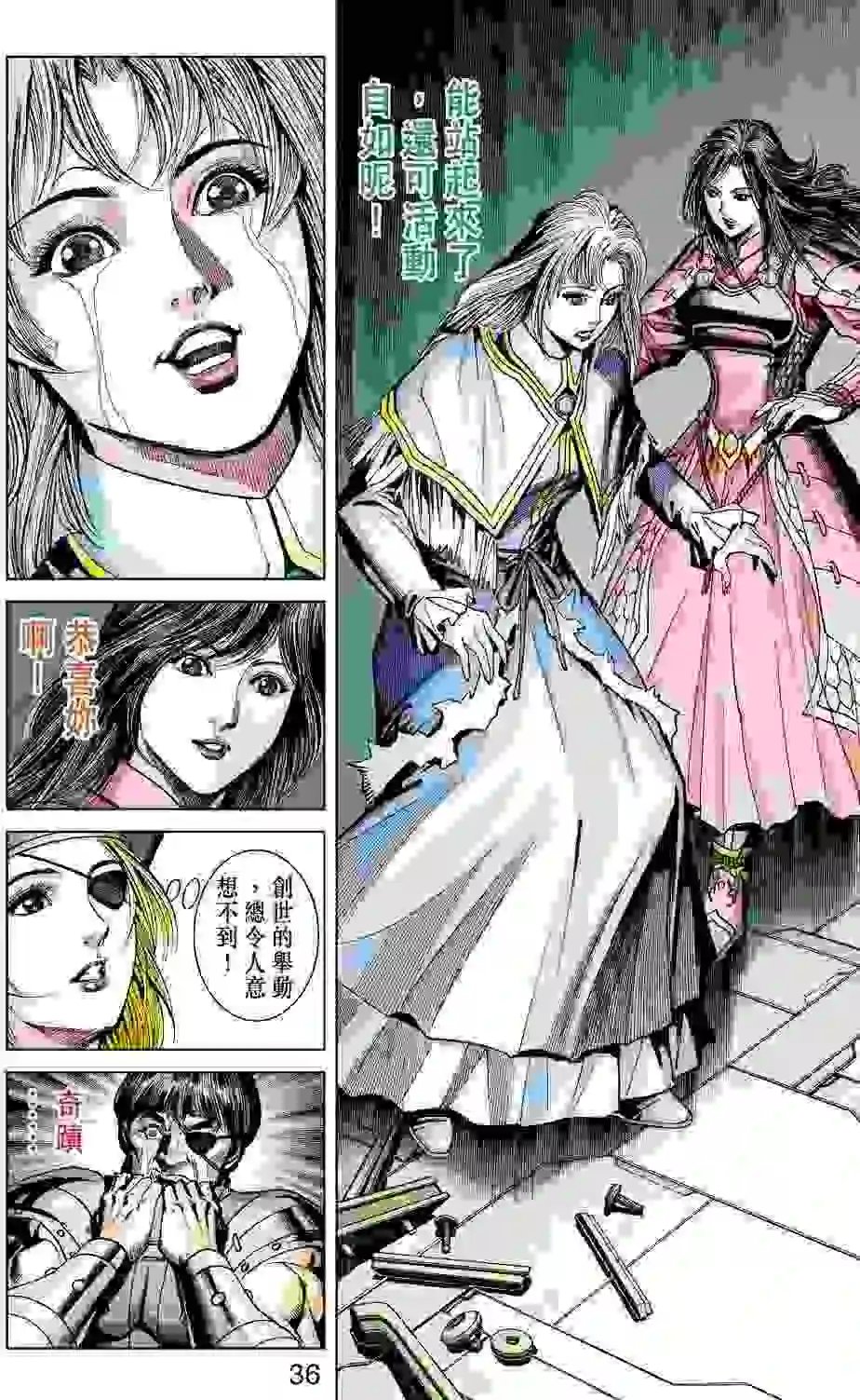 第37卷