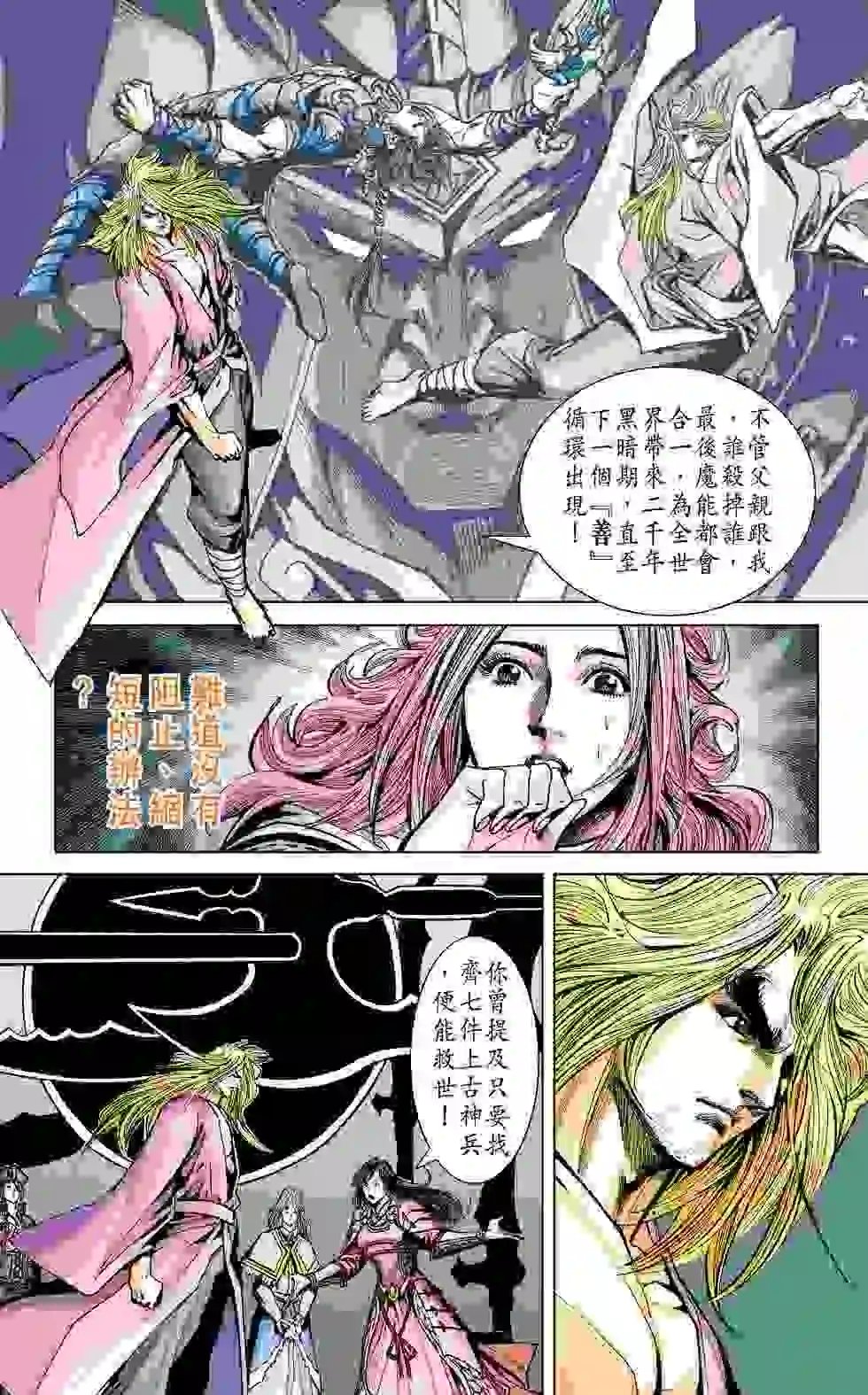 第37卷