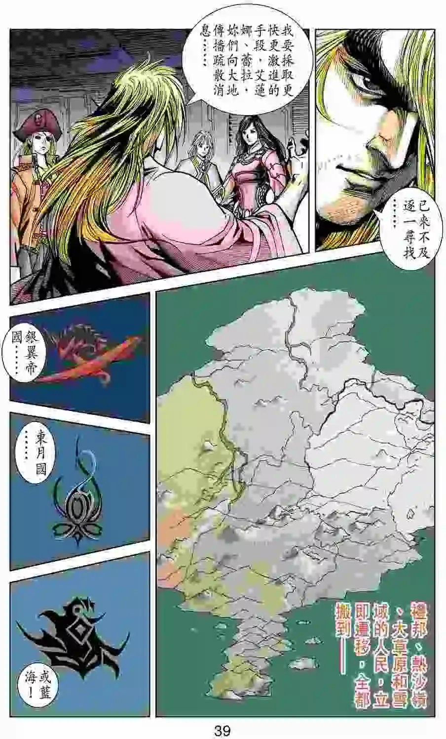 第37卷