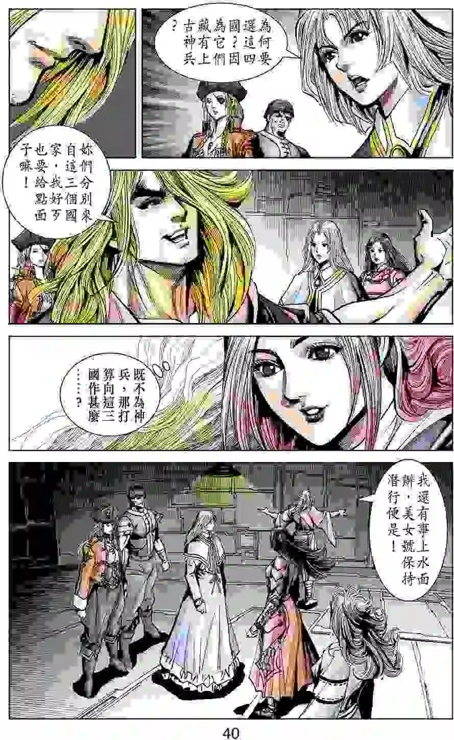 第37卷