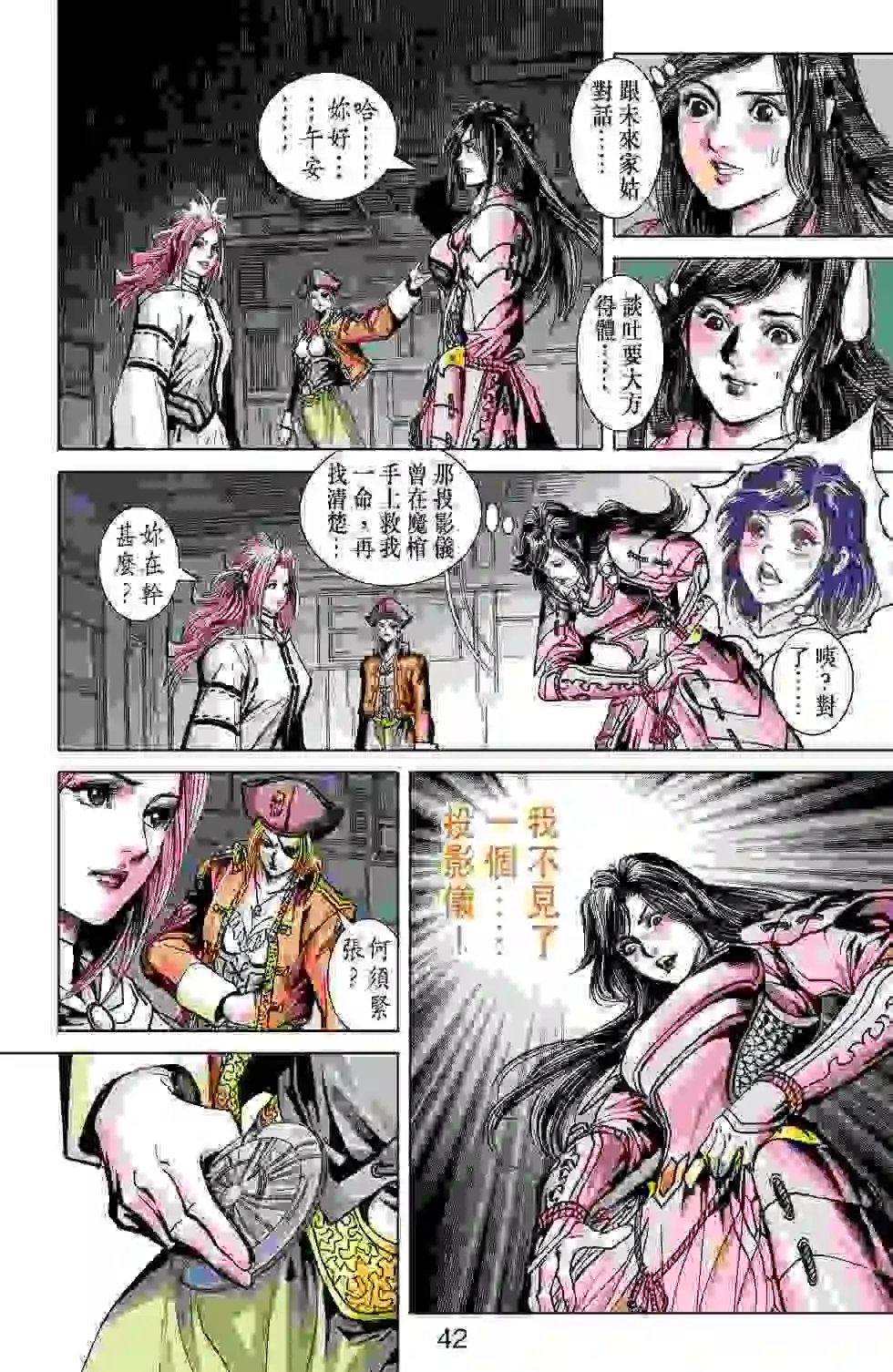 第37卷