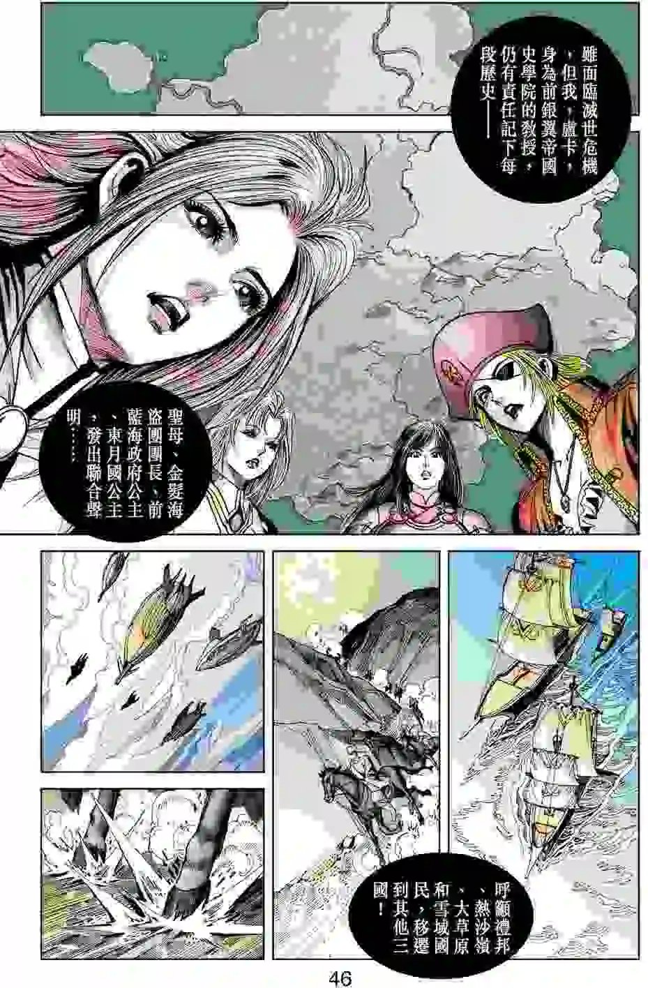 第37卷
