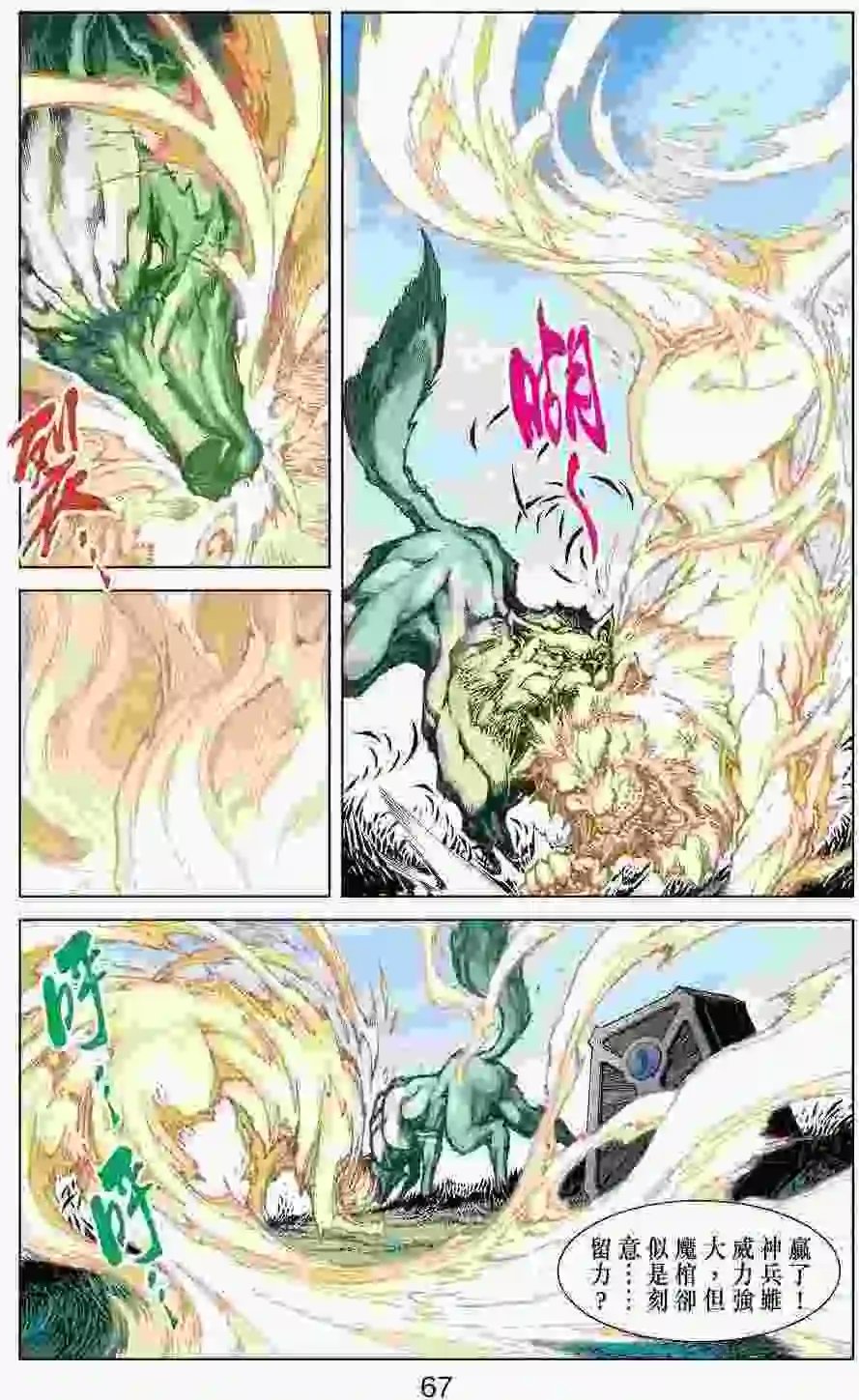 第37卷