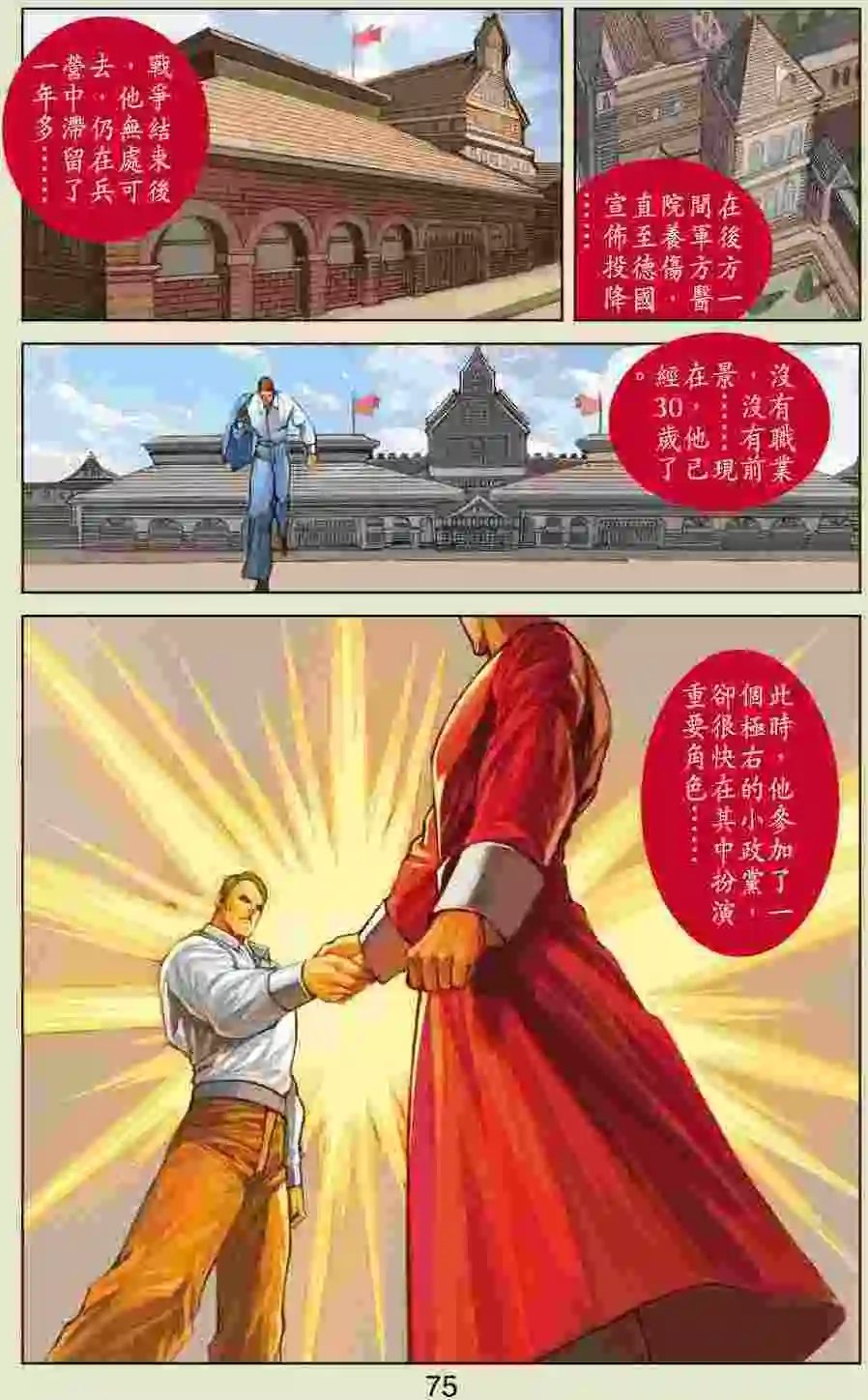 第37卷