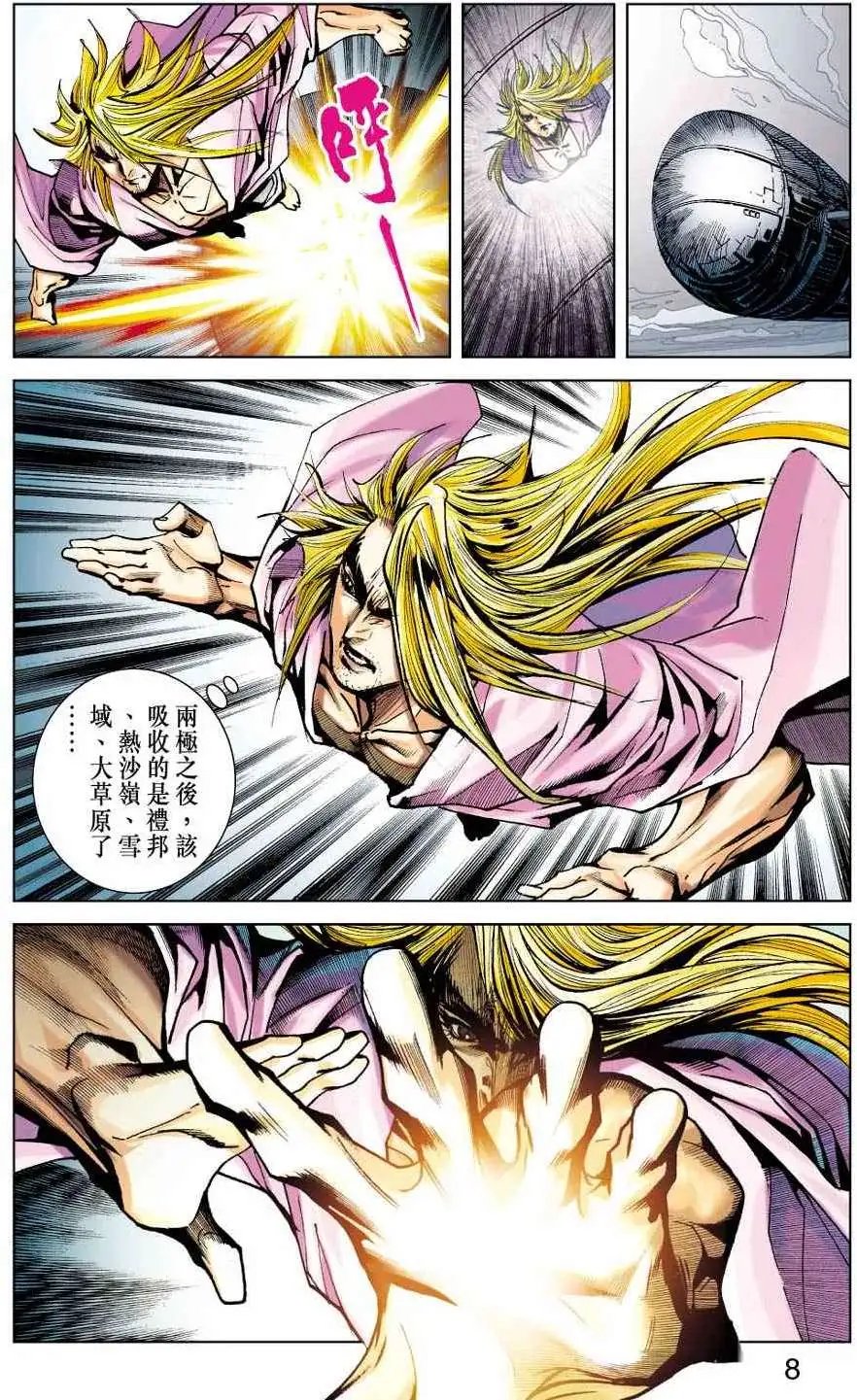 第38卷