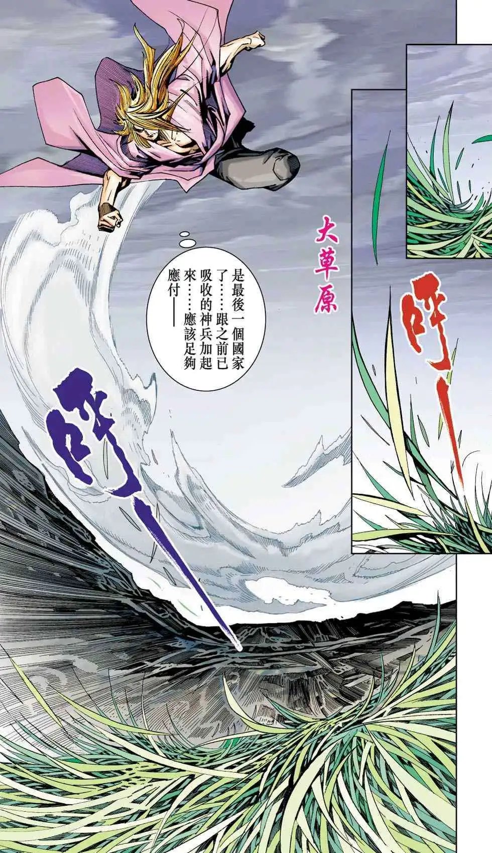 第38卷