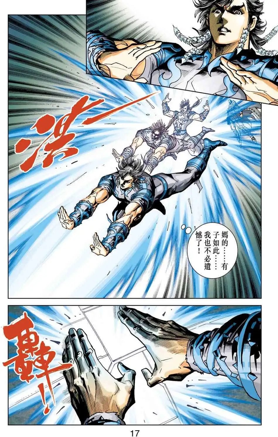第38卷