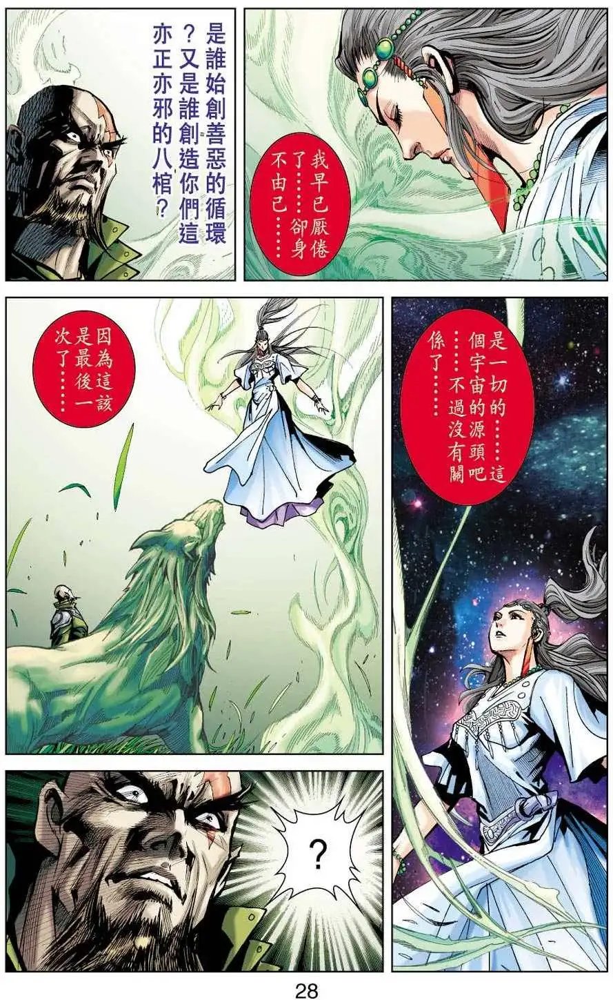 第38卷