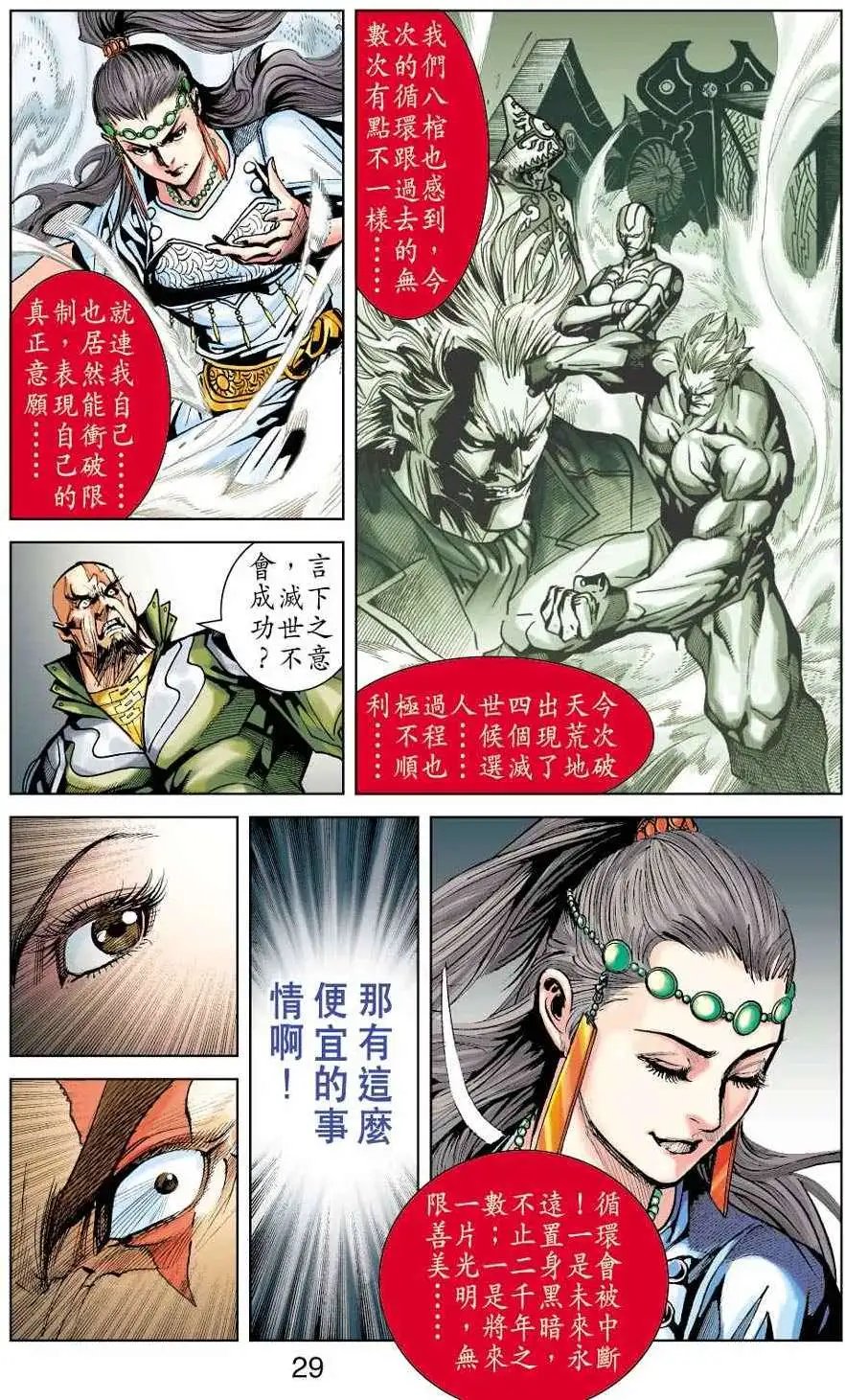 第38卷