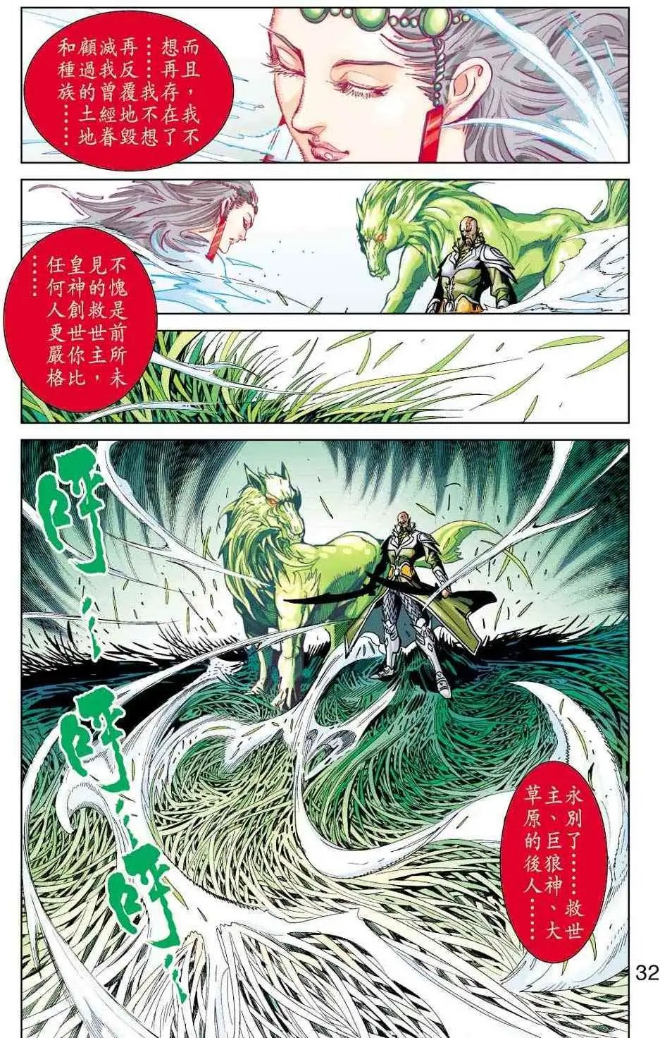 第38卷