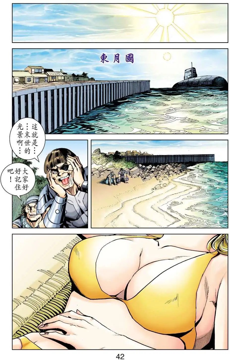 第38卷