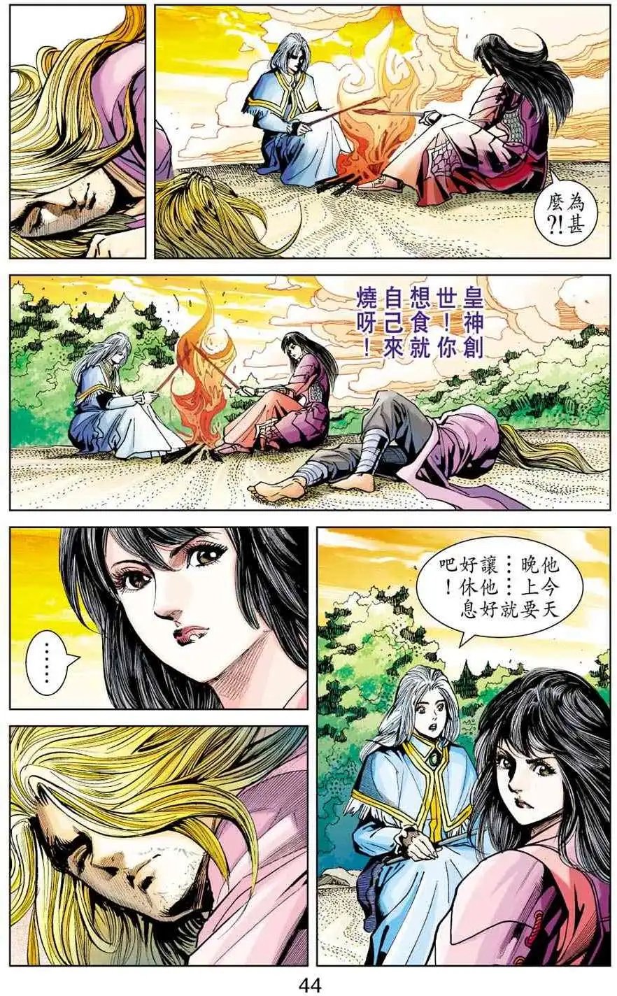 第38卷