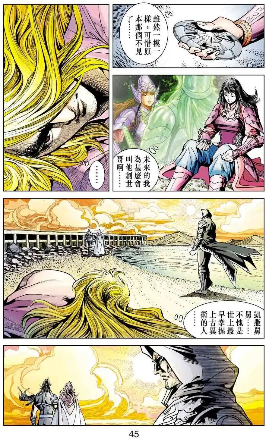 第38卷