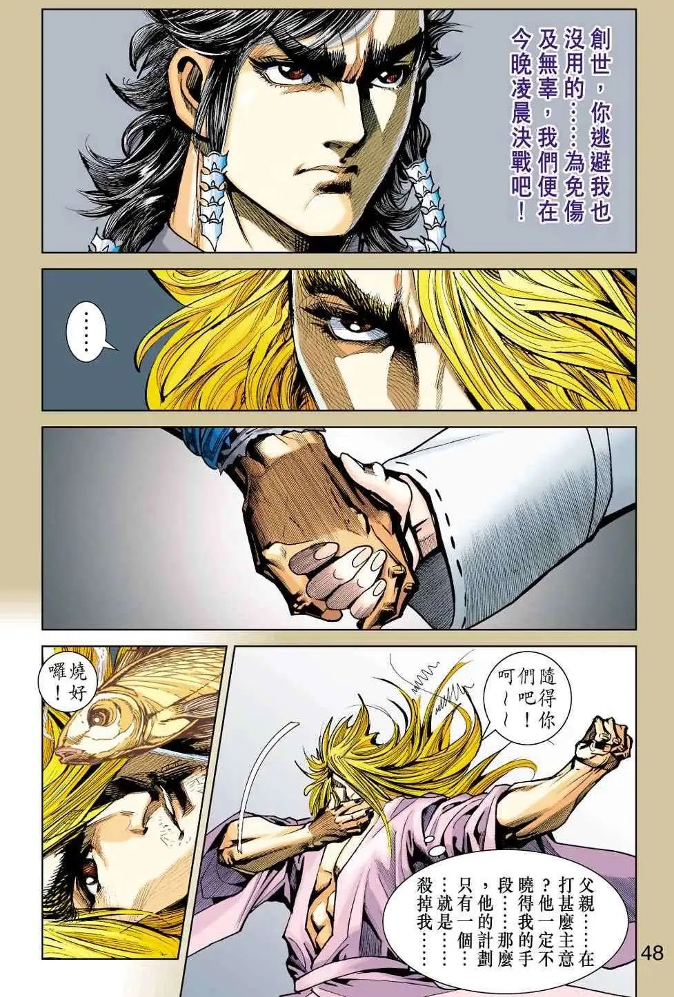第38卷