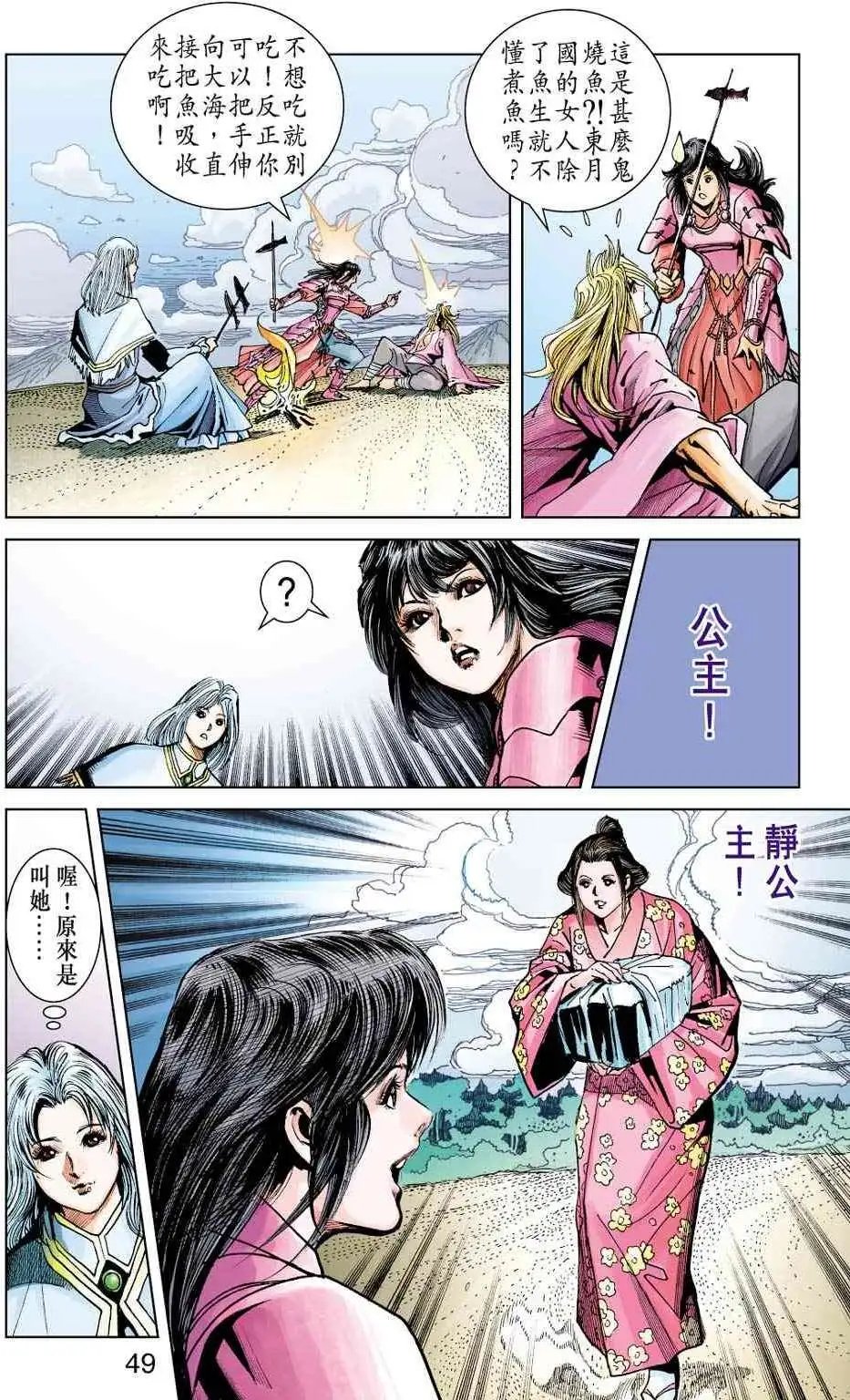 第38卷