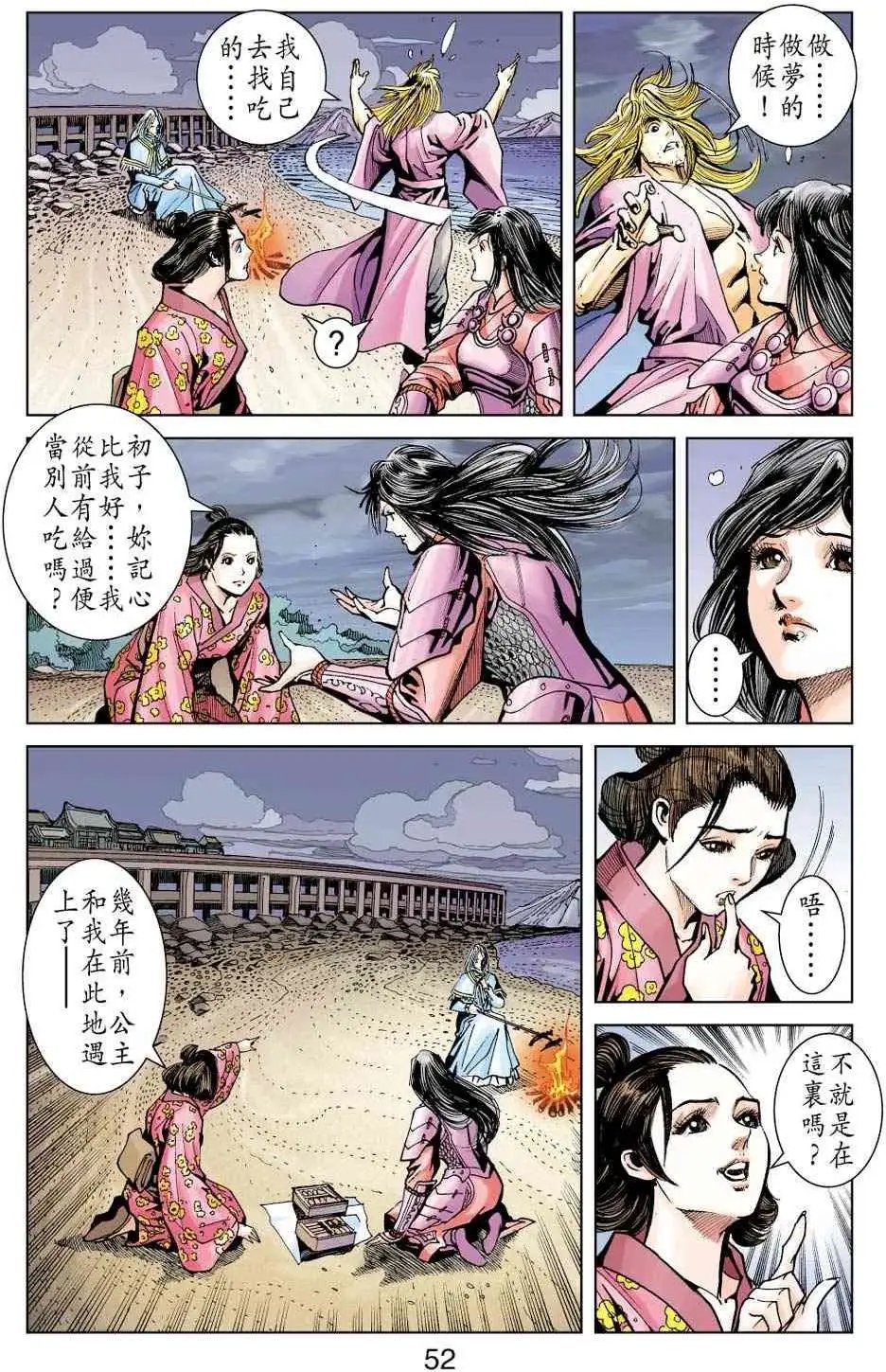第38卷