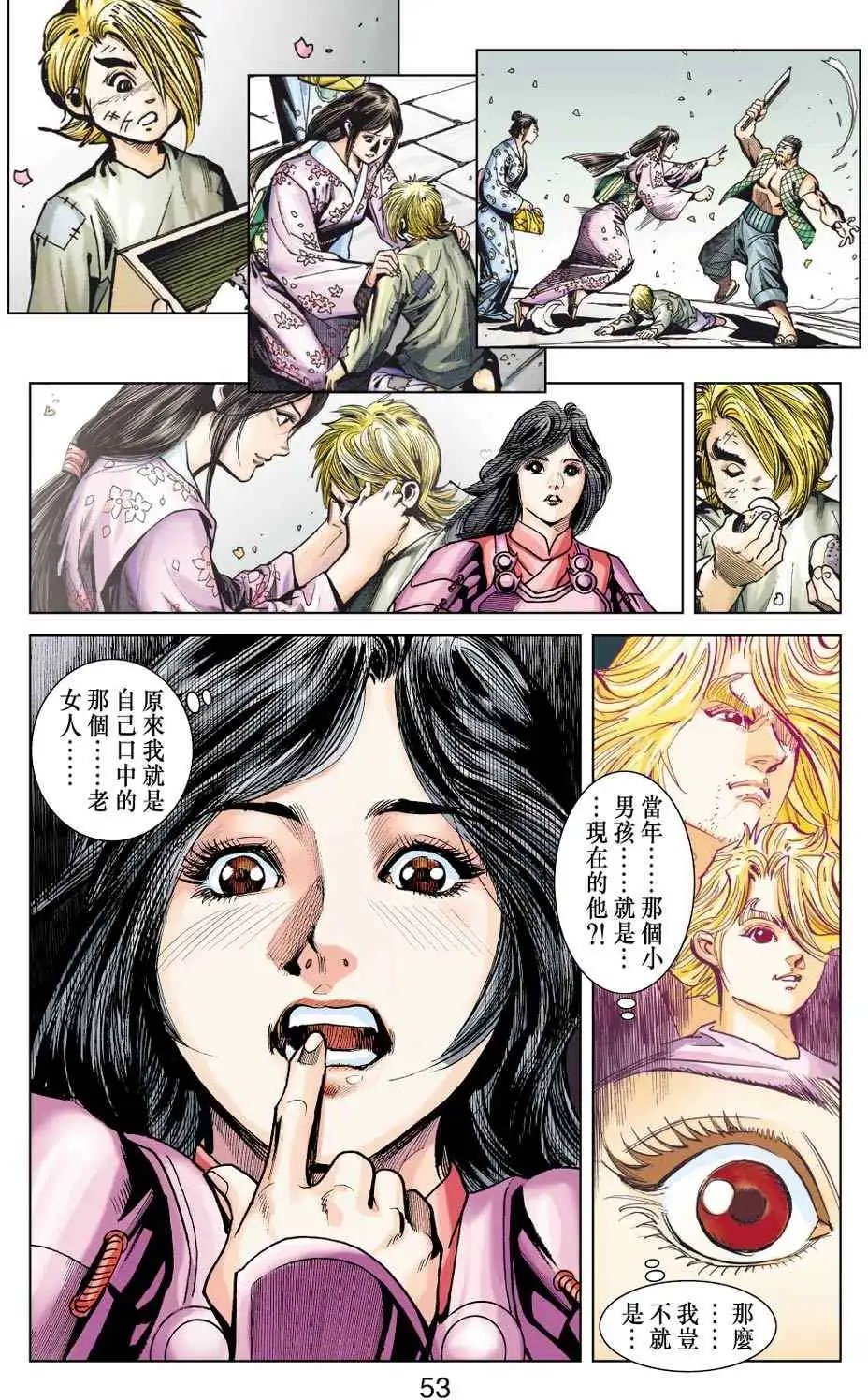 第38卷