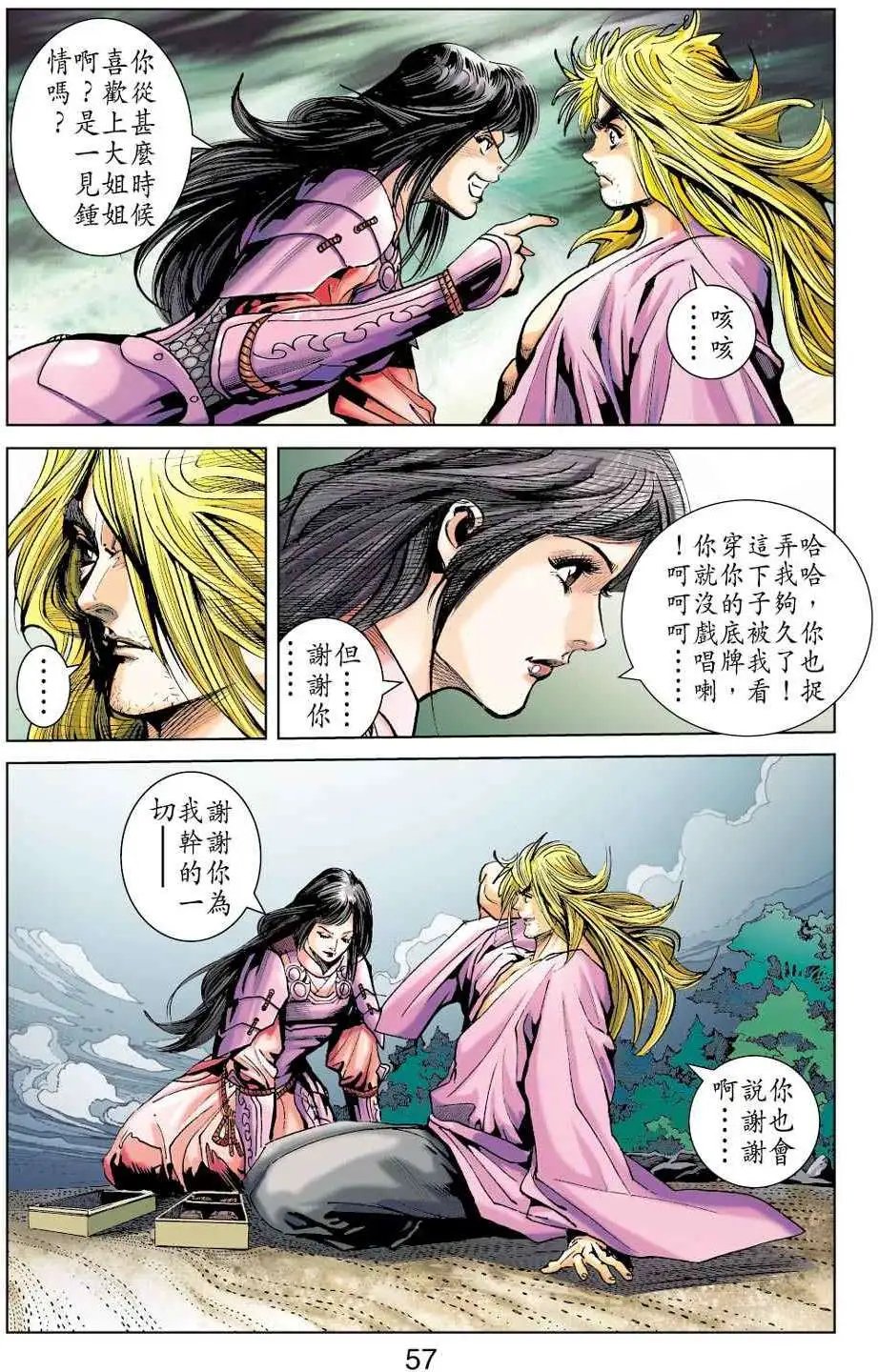 第38卷