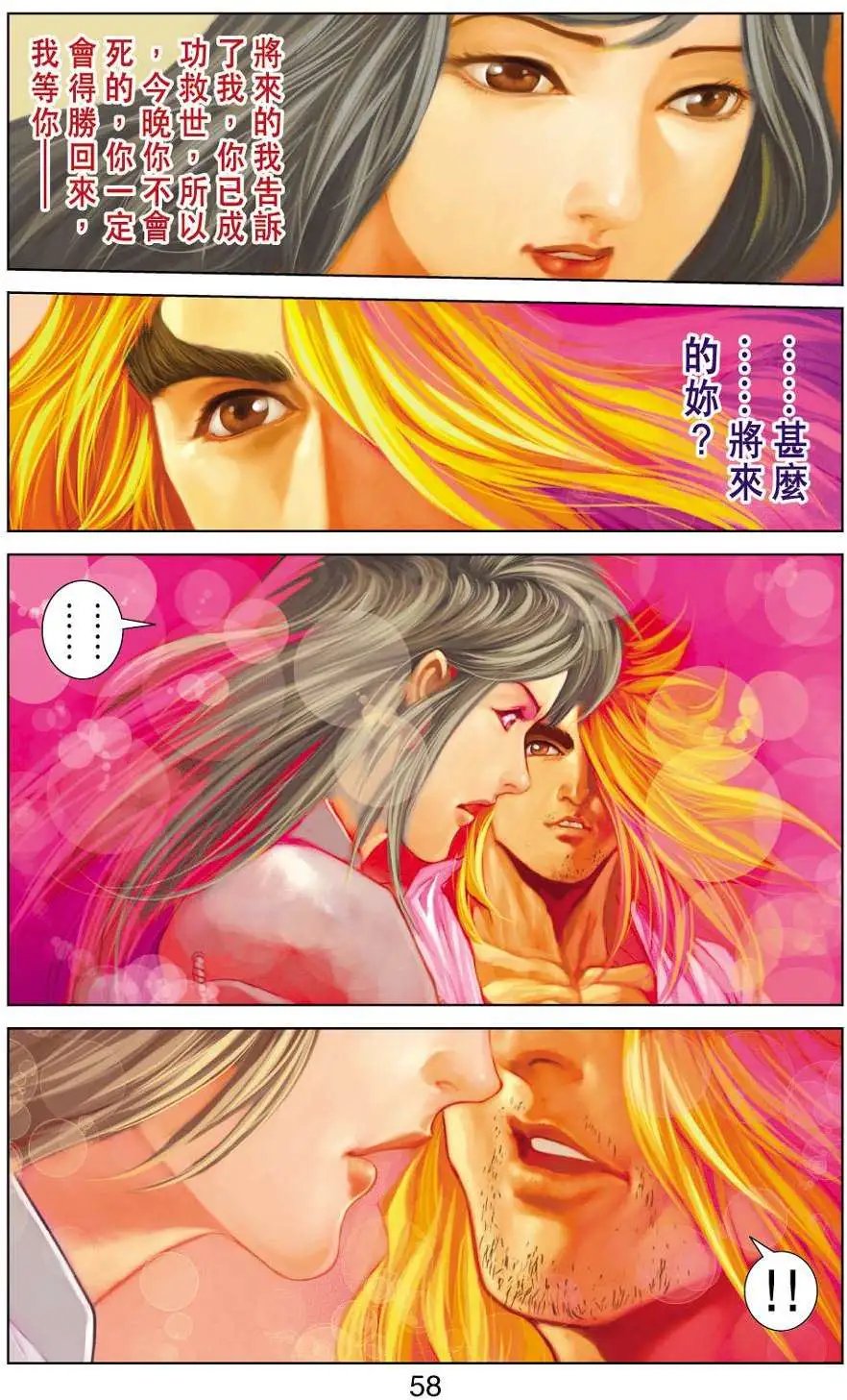 第38卷
