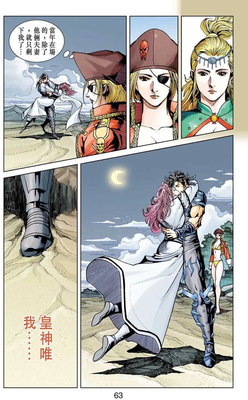 第38卷