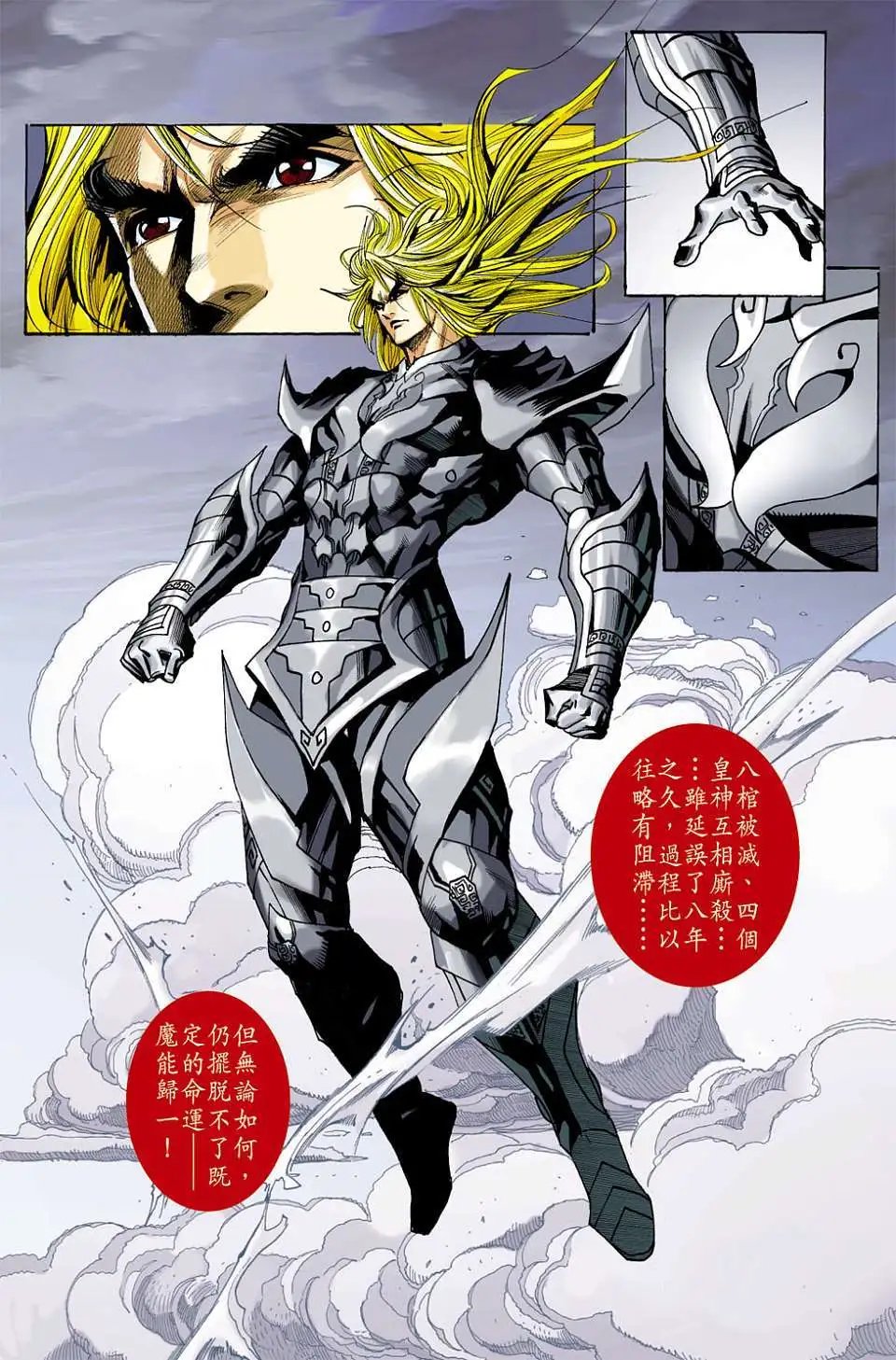 第39卷