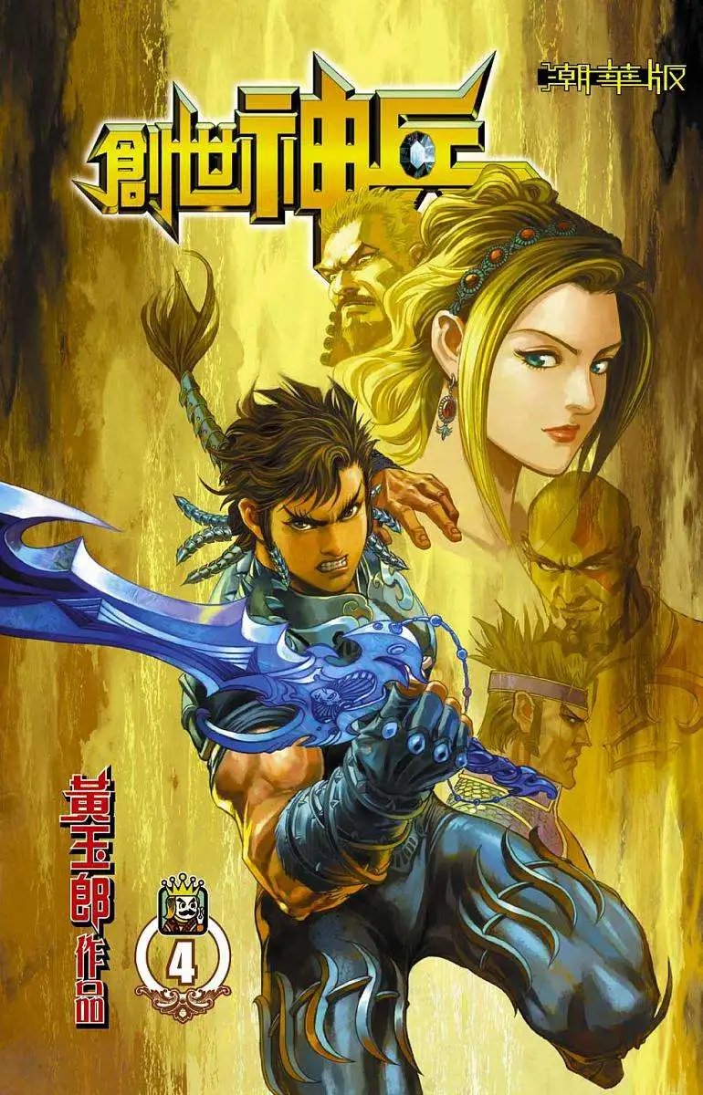 第04卷