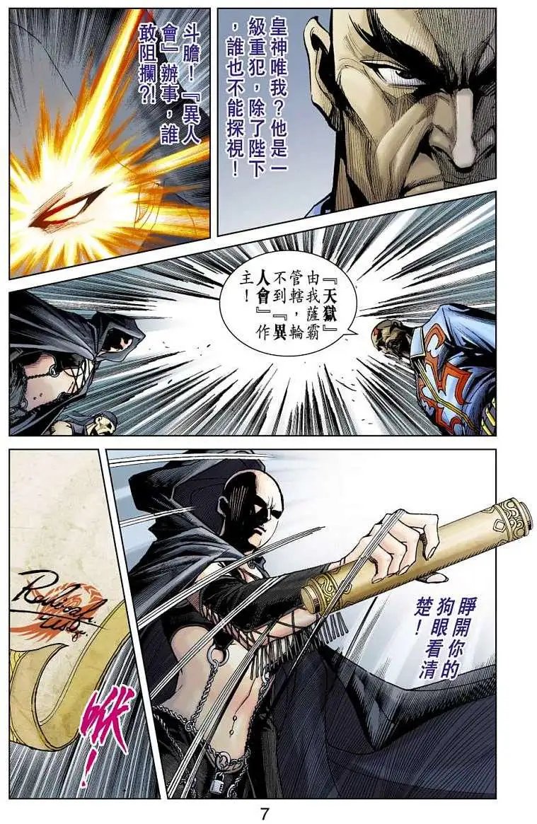 第04卷