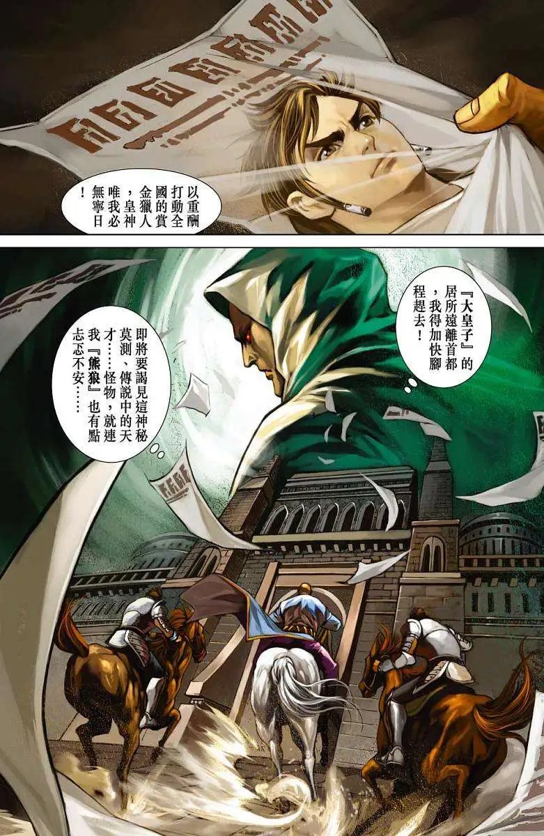 第04卷