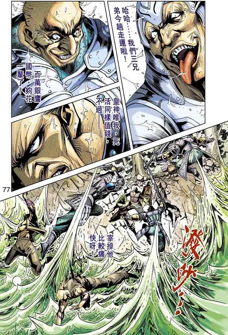第04卷