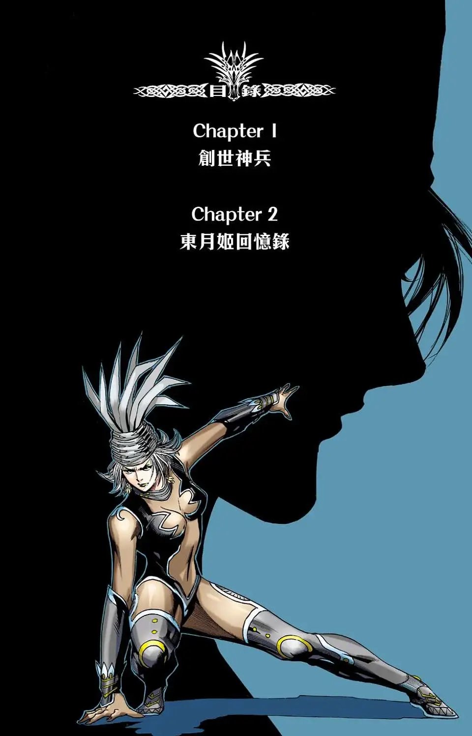 第40卷