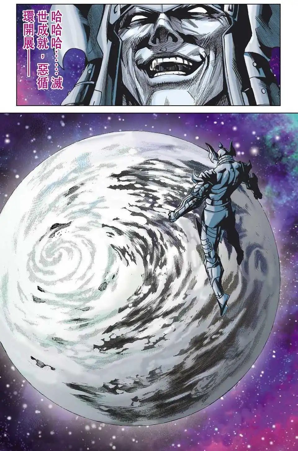 第40卷