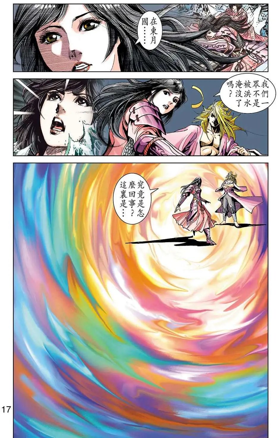 第40卷