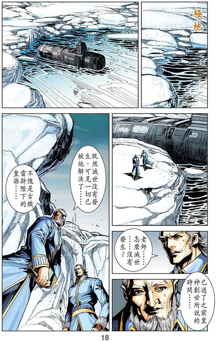 第40卷