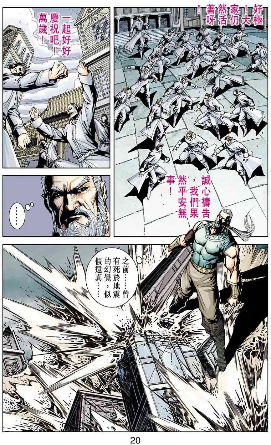 第40卷