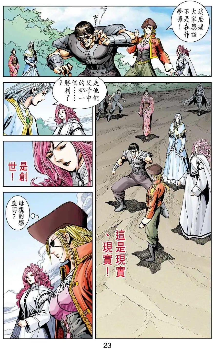第40卷