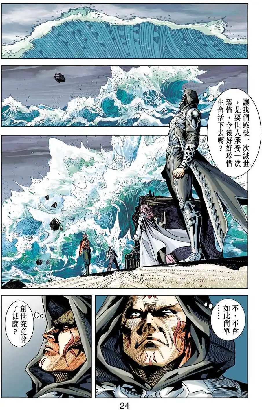 第40卷