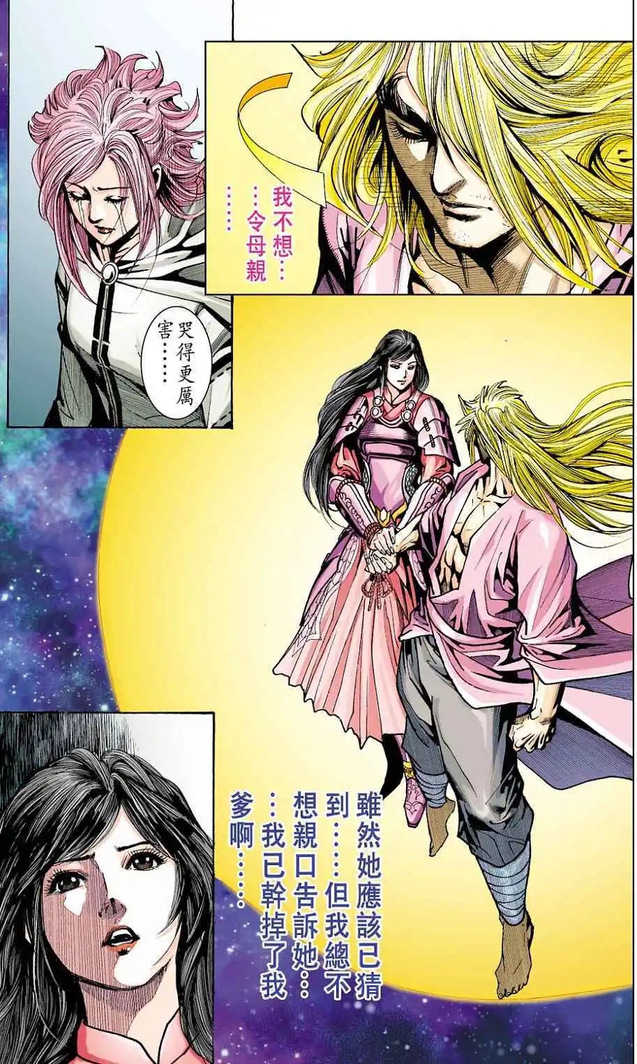 第40卷
