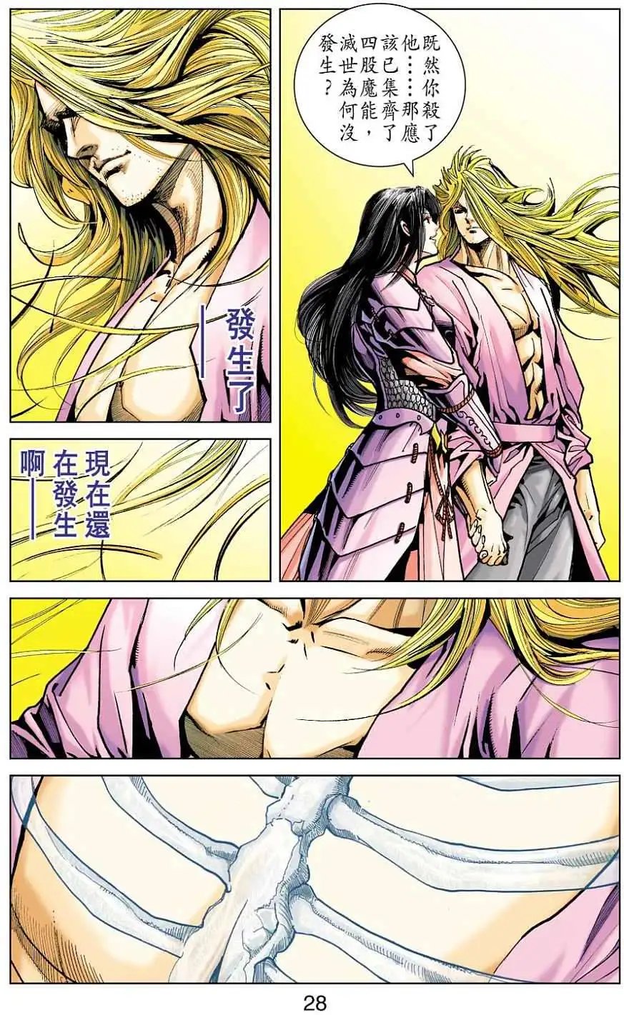 第40卷