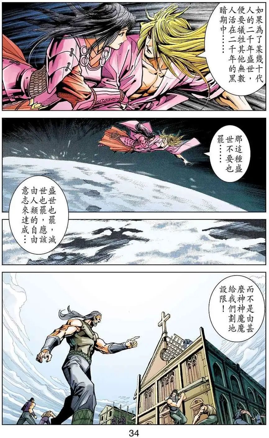 第40卷